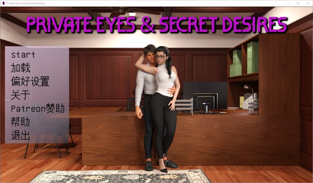 图片[1]-A7807[SLG/汉化]私家侦探与秘密欲望PrivateEyes&SecretDesires[v0.14]PC+安卓汉化版[2.6G]-目标是h游戏大师