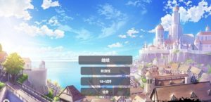 A8341[互动SLG/中文]快乐的任务~HappyQuest官方中文步兵版+存档[500M]-目标是h游戏大师