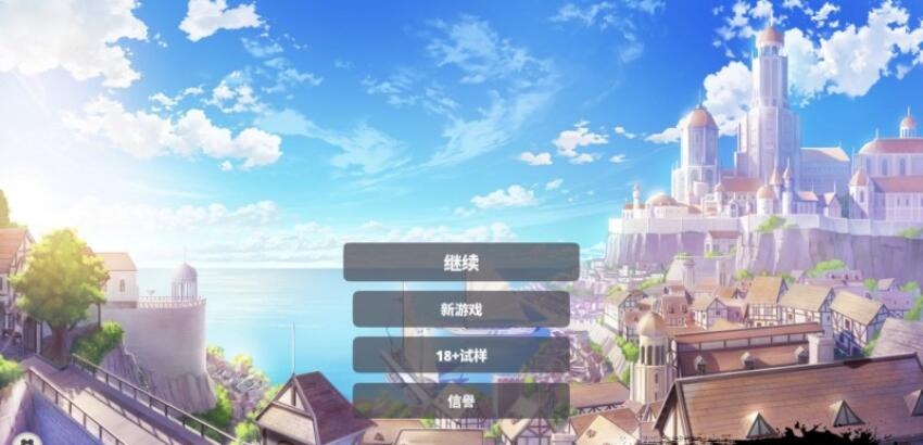 图片[1]-A8341[互动SLG/中文]快乐的任务~HappyQuest官方中文步兵版+存档[500M]-目标是h游戏大师