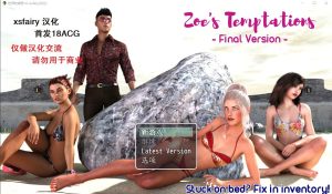 A7810[欧美RPG/汉化]佐伊的诱惑Zoe’sTemptationsv1.0PC+安卓汉化版[5.8G]-目标是h游戏大师