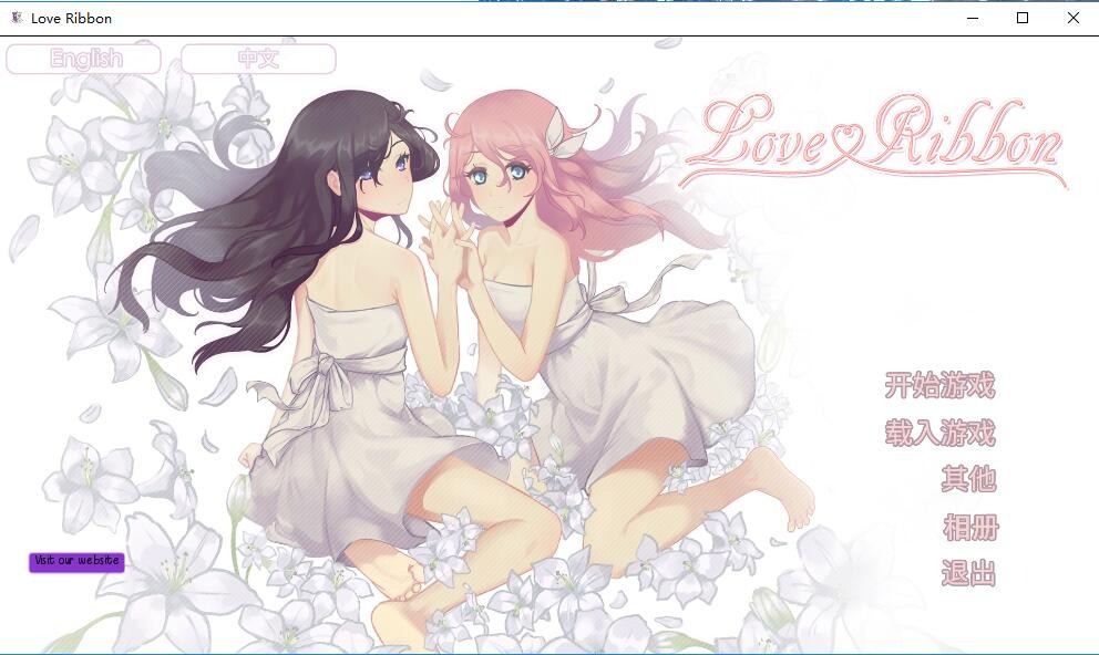 图片[1]-A8369[欧美ADV/中文][百合]恋爱纽带~STEAM中文破解版已打步兵社保补丁[500M]-目标是h游戏大师