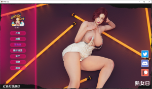 A8198[SLG/PC+安卓/AI汉化] 我爱熟女 熟女日 Milfy Day v0.8.3 AI汉化版 [6G]-目标是h游戏大师