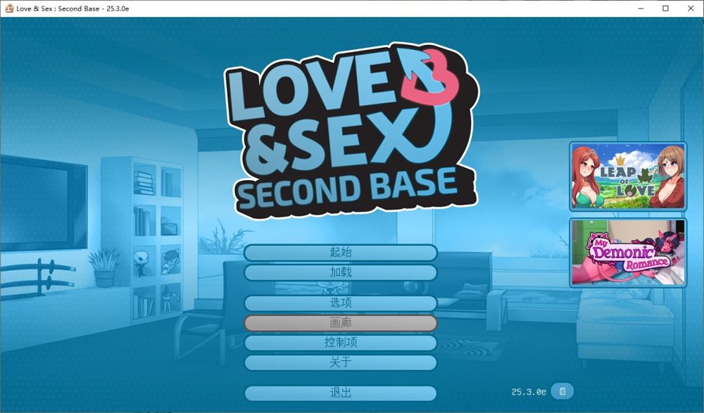 图片[1]-A7849[SLG/汉化]爱与性：二垒Love&SexSecondBasev25.3.0ePC+安卓汉化版[3.9G]-目标是h游戏大师