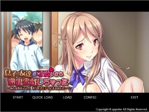 A7850[日系ADV/汉化/恋母]因为儿子的朋友很可爱，所以搞了露出恶作剧PC+安卓模拟汉化版[1G]-目标是h游戏大师