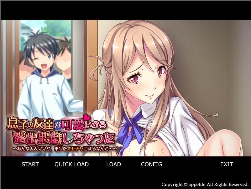 图片[1]-A7850[日系ADV/汉化/恋母]因为儿子的朋友很可爱，所以搞了露出恶作剧PC+安卓模拟汉化版[1G]-目标是h游戏大师