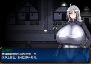 A8712[RPG/汉化]战鬼柯斯汀：戦鬼キルスティンV1.11AI汉化版[1.4G]-目标是h游戏大师