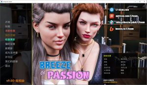 A8849[SLG/PC+安卓/官中]激情之风激情微风BreezeofPassionv9.00Regular官方中文完结版[10G]-目标是h游戏大师
