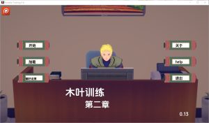 A8508[SLG/汉化]木叶训练KonohaTrainingCh.2v0.23PC+安卓汉化版[4.6G]-目标是h游戏大师