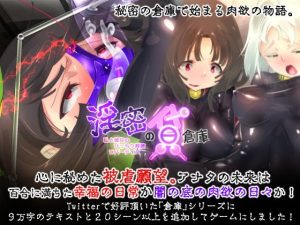 A8511[日式RPG/淫乱/特癖/PC]淫乱的出租仓库~我和她的背德情人节淫密の貸倉庫～私と彼女のぴっちり背徳ラバーデイズAI汉化[700M]-目标是h游戏大师