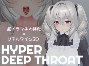 A8522[SLG/PC/生肉]超深喉HYPERDEEPTHROATv1.0.2[400M]-目标是h游戏大师