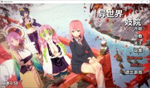 A8530[SLG/汉化]伊势海妓院异世界妓院IsekaiBrothelv0.58PC+安卓汉化版[4G]-目标是h游戏大师