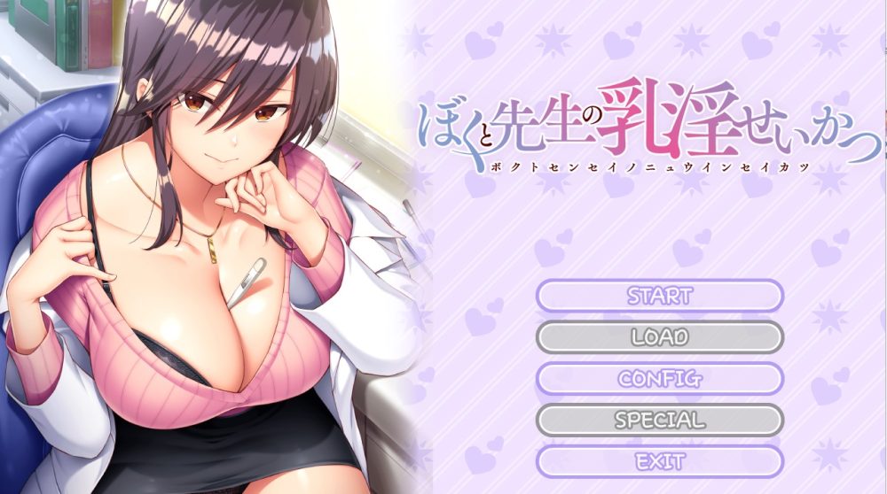 图片[1]-A8544[ADV游戏/汉化]我和医生的入院生活精翻汉化步兵版全CG存档+全CV[2.4G]-目标是h游戏大师