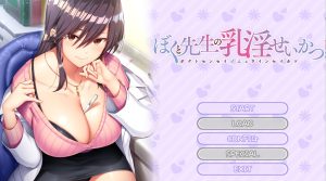 A8544[ADV游戏/汉化]我和医生的入院生活精翻汉化步兵版全CG存档+全CV[2.4G]-目标是h游戏大师