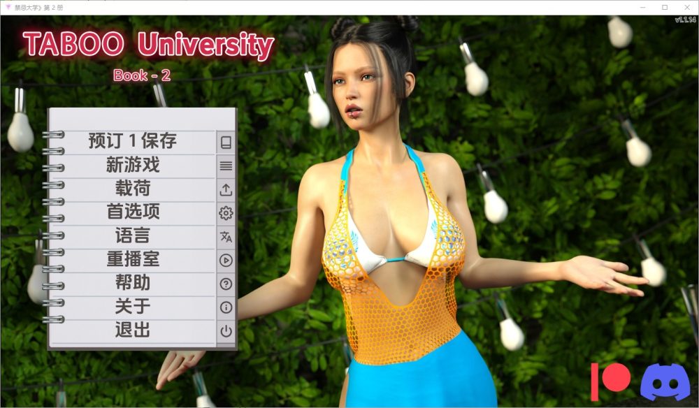 图片[1]-A8388[SLG/汉化]禁忌大学TabooUniversity[BookTwov1.1.14]PC+安卓汉化版[4.9G]-目标是h游戏大师