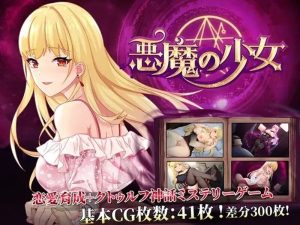 A8549[养成SLG/动态]恶魔少女devilGirlv1.0PC+安卓官方中文版[2.2G]-目标是h游戏大师