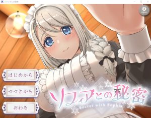 A8583[SLG/官中/有动画]我与索菲娅的秘密透过Live2D完全呈现『女仆侍奉』PC+安卓官方中文版[2.2G]-目标是h游戏大师