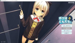 A8604[ADV/汉化]我是朋友。ボクはともだち。Iamnotsweetheart1.03AI汉化版+全CG存档[2.5G]-目标是h游戏大师