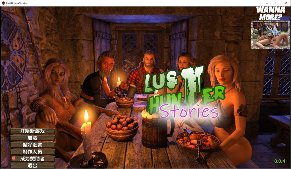 图片[1]-A8610[SLG/汉化]欲望猎人故事LustHunterStoriesV0.04PC+安卓汉化版[1.5G]-目标是h游戏大师