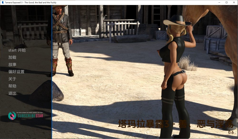 图片[1]-A8611[SLG/汉化]塔玛拉曝光3TamaraExposedCh.3v0.6PC+安卓汉化版[5.5G]-目标是h游戏大师