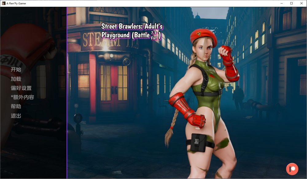 图片[1]-A8618[SLG/汉化]街头斗士成人游乐场战斗StreetBrawlersAdultPlayground[Battle7.3-Fix]PC+安卓汉化版[1.3G]-目标是h游戏大师