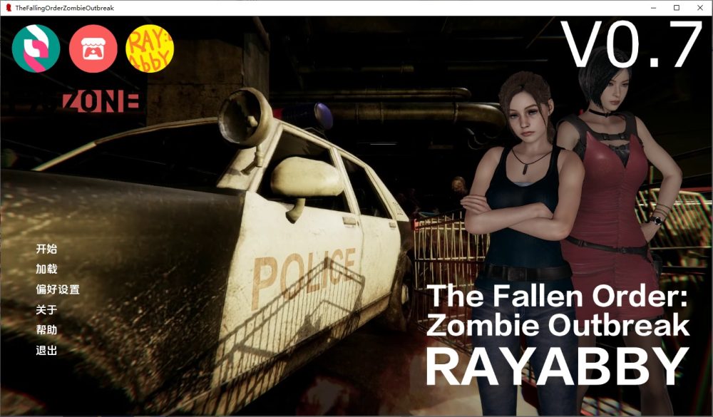 图片[1]-A8621[SLG/汉化]堕落秩序僵尸爆发TheFallenOrderZombieOutbreakv0.7PC+安卓汉化版[3.7G]-目标是h游戏大师