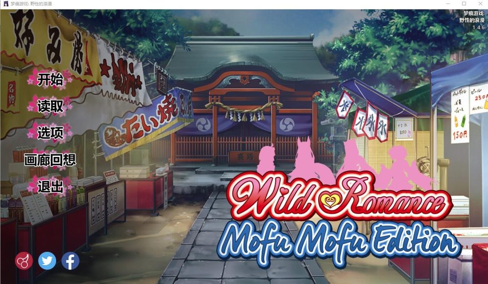 图片[1]-A8639[ADV拔作/汉化/全CV]我的兽耳后宫~野性的浪漫汉化完结版+全CG[1.6G]-目标是h游戏大师