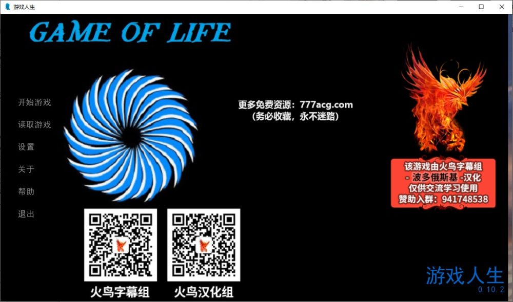 图片[1]-A8641[大型沙盒/后宫/汉化/真人动态]游戏人生GameOfLifeV10.2PC+安卓精翻汉化版+全CG[1.8G]-目标是h游戏大师