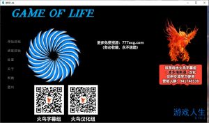 A8641[大型沙盒/后宫/汉化/真人动态]游戏人生GameOfLifeV10.2PC+安卓精翻汉化版+全CG[1.8G]-目标是h游戏大师