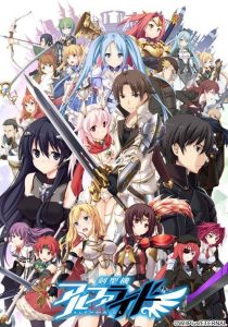 A8660[大型ADV/幻想/PC]剣圣机：阿尔法骑士RIDE剣聖機アルファライド精翻汉化版+全CG存档[5.9G]-目标是h游戏大师