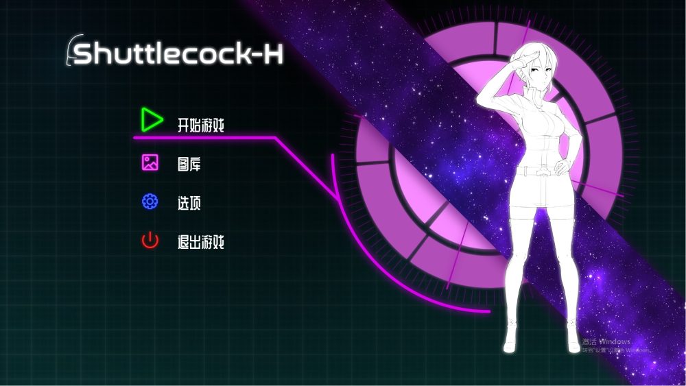 图片[1]-A8675[弹幕ACT/中文]抛来递去Shuttlecock官方中文+付社保+存档[400M]-目标是h游戏大师