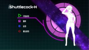 A8675[弹幕ACT/中文]抛来递去Shuttlecock官方中文+付社保+存档[400M]-目标是h游戏大师