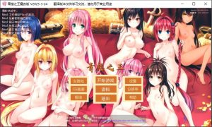 A8701[大型SLG/绅士魔改/PC]青楼之王BrothelKingv3.0t魔改汉化版+上千扩展人物MOD包[18.9G]-目标是h游戏大师