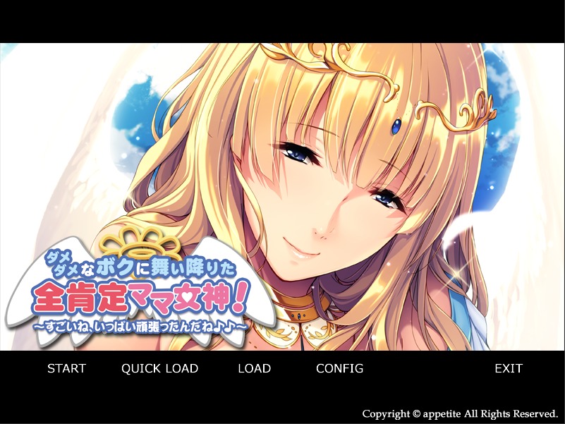 图片[1]-A8710[拔作ADV/汉化]妈妈女神降临到我家-废柴儿子与全肯定溺爱妈妈云翻汉化[1G]-目标是h游戏大师