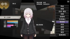 A8723[RPG/PC/官方AI汉化]黑上露娜的复仇黒上ルナの復讐官方AI汉化版[1.2G]-目标是h游戏大师