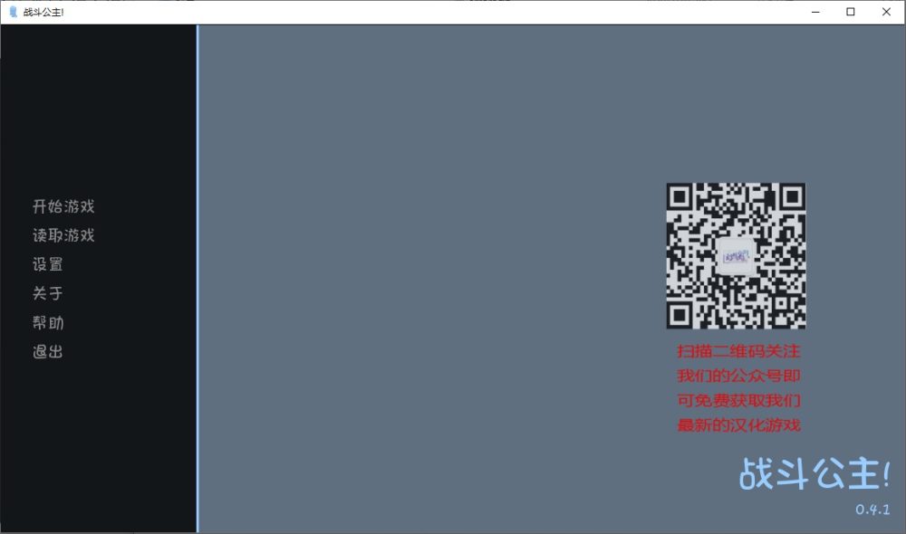 图片[1]-A8728[欧美SLG/汉化/真人沙盒]战斗公主Ver0.41PC+安卓汉化版[1G]-目标是h游戏大师