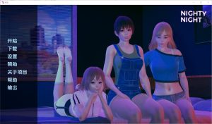 A8733[SLG/汉化]晚安NightyNight[v0.4]PC+安卓汉化版[2G]-目标是h游戏大师