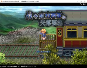 A8742[RPG/汉化]战令公主蕾西亚与失落要塞戦令姫レイシアと失落の要塞V2.01汉化版[1.4G]-目标是h游戏大师