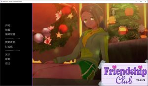 A8745[SLG/汉化]欢迎来到友谊俱乐部WelcometotheFriendshipClubv0.11P2PC+安卓汉化版[3.5G]-目标是h游戏大师