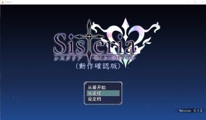 A8766[RPG/汉化]战乙女淫咒刻印バグ報告所Sisteriav0.1.2云翻汉化版[1.5G]-目标是h游戏大师