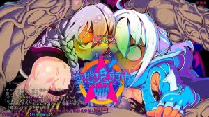 A8772[日式RPG/猎奇/PC]变态兔头巾変態兎頭巾v2025-05-02机翻汉化体験版[300M]-目标是h游戏大师