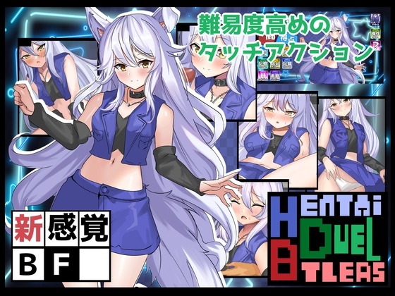 图片[1]-A8777[日式RPG/战斗H/PC]HentaiDuelBattlersv1.2AI汉化版[800M]-目标是h游戏大师