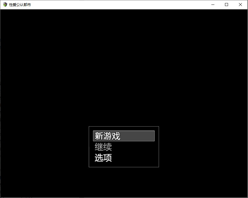 图片[1]-A8787[RPG/汉化]强者专属的性爱都市～聚集在深渊的女人们~1.0PC+安卓汉化版[500M]-目标是h游戏大师