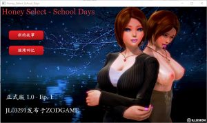 A8796[国人自制SLG/中文]我的美人老师-HoneySelectSchoolDaysVer1.0正式汉化版[214M]-目标是h游戏大师
