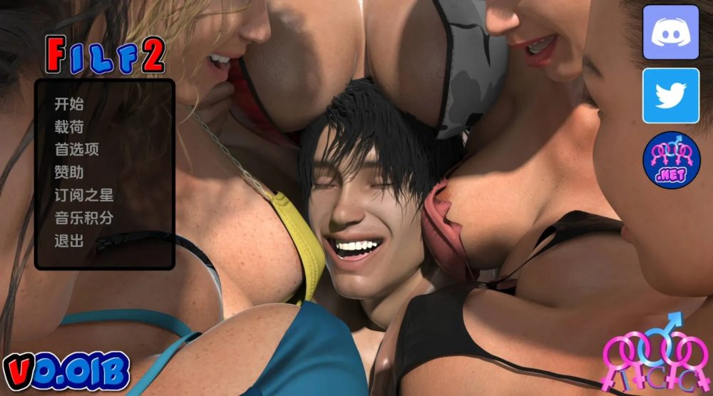 图片[1]-A8797[SLG/汉化]我爱家人菲尔法F.I.L.F.2v0.01bPC+安卓汉化版付前作[9.3G]-目标是h游戏大师