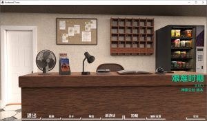 A8801[SLG/汉化]困难时期海峡时代StraitenedTimesv0.61.1PC+安卓汉化版[4.4G]-目标是h游戏大师