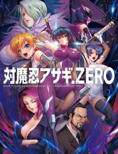 A8803[拔作ADV/恶堕/PC]对魔忍阿莎姬ZERO対魔忍アサギZEROAI汉化+全CG存档[3.4G]-目标是h游戏大师