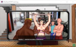A8812[SLG/PC+安卓/官中]妈妈NTR训练母亲NTR训练MotherNTRTrainingEp.8[2G]-目标是h游戏大师