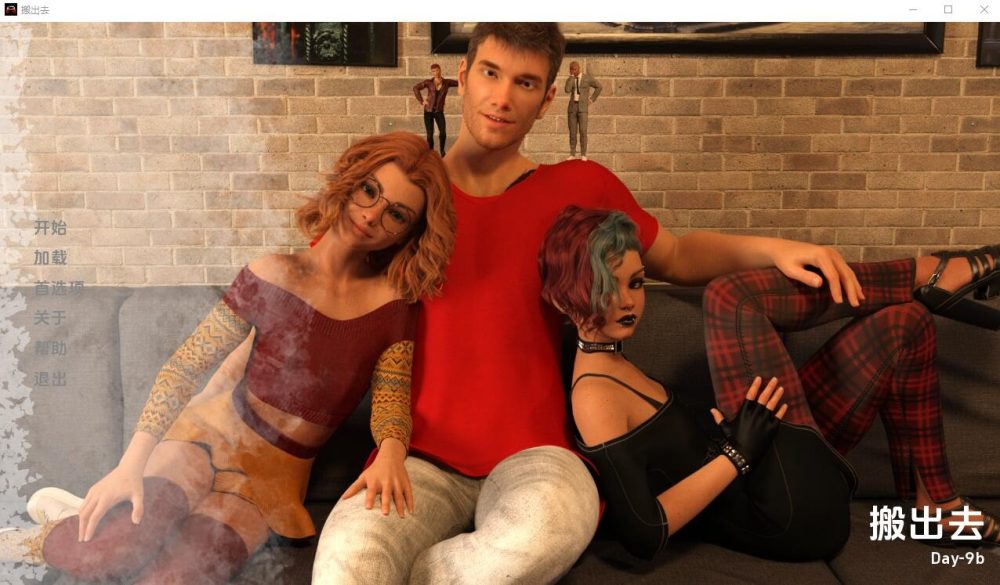 图片[1]-A8814[欧美SLG/汉化]搬出去MovingOutDay9bPC+安卓汉化版[2G]-目标是h游戏大师