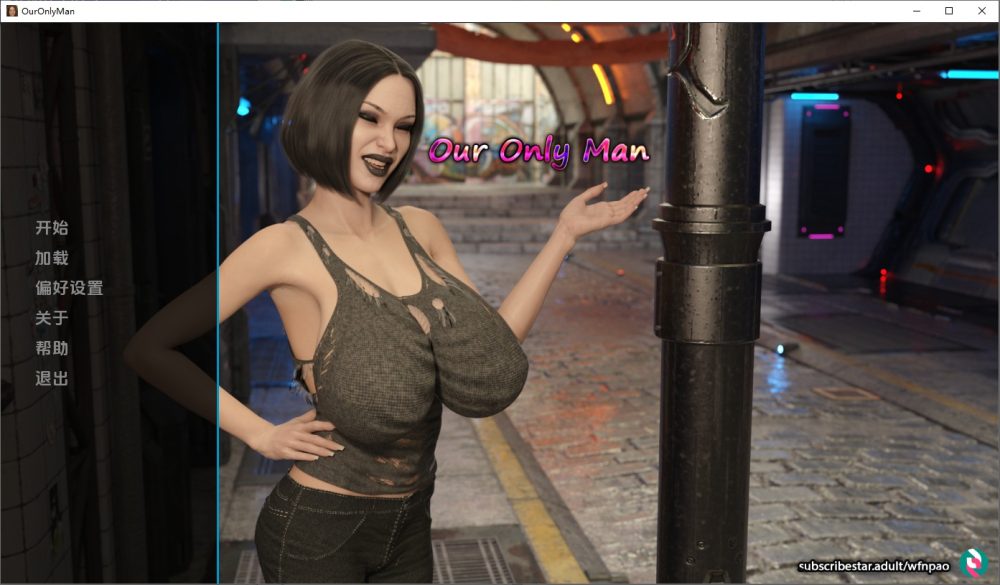 图片[1]-A8835[SLG/汉化]我们唯一的男人OurOnlyManv0.31PC+安卓汉化版[5.1G]-目标是h游戏大师