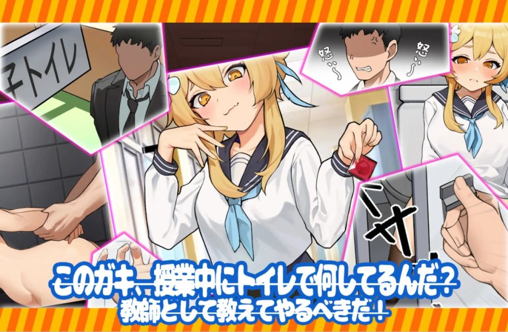 图片[1]-A8847[互动SLG/中文]教育莹妹~让你见识大人的力量PC+安卓官方中文版[1.3G]-目标是h游戏大师